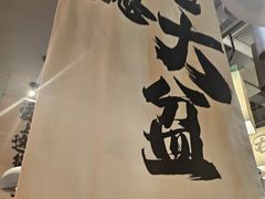 -毛肚向右·川渝毛肚王(经开永旺店)