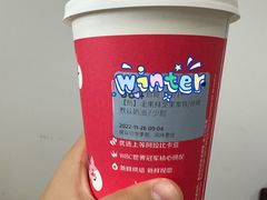 金果拜坚果拿铁-瑞幸咖啡(云密城J栋店)