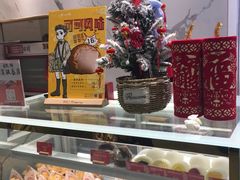 -西树泡芙(湖滨银泰in77B区店)