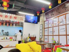 -七爷清汤腩·港式餐厅(金狮广场店)