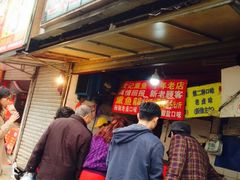 -正宗上海沈记熏鱼(木匠营小区店)