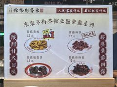 -東茅街茶馆