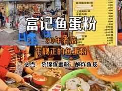 -珍珍小食店(西华路店)