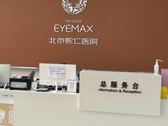 -北京熙仁医院眼科·近视手术专科