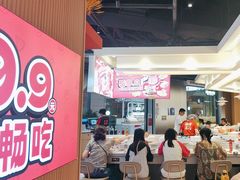 -龍歌自助小火锅(秦淮水游城店)