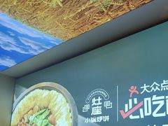 -灶座小锅烀饼·铁锅炖(道里店)