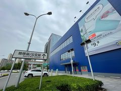 -宜家家居(西安未央商场店)