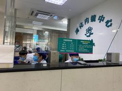 -中南大学湘雅二医院
