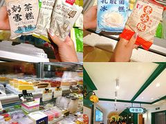 -老鼎丰(靖宇街总店)