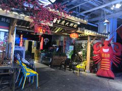 门面-庆合府重庆大排档(紫都城店)