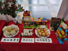 -胡姬港湾幼儿园(张江春晓校区)