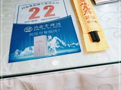 -同福聚新疆大盘鸡(总店)