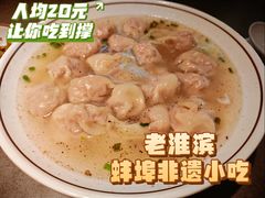 -老淮滨-蚌埠非遗小吃(淮河路店)