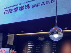 -哈根达斯(皇城恒隆广场店)