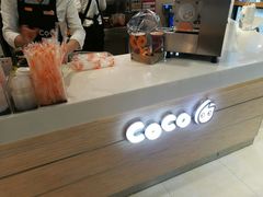 -CoCo都可(宝龙广场店)