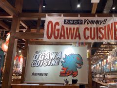 -小川洋风料理(街道口店)