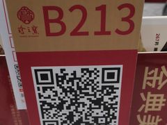 -寻味顺德·珍之宝酒楼(银钻店)