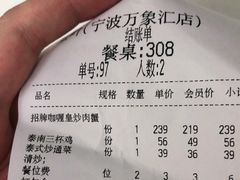 -星叶·东南亚料理(宁波万象汇店)