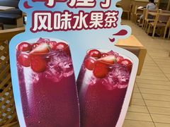 -德克士(保利城店)