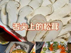 -三锅莊·牦牛肉火锅·香格里拉特色藏餐宴请餐厅(昆明创始店)
