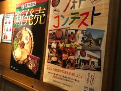 -一兰拉面(池袋店)