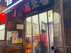 门面-晋爱面大同刀削面(白纸坊店)