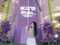 -KK ONE(京基滨河时代店)