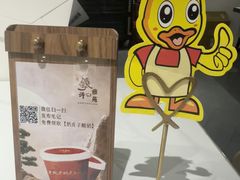 -羲和雅苑•北京烤鸭(国贸商城店)