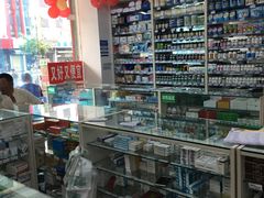 -高济良元大药房(一环路西一段店)