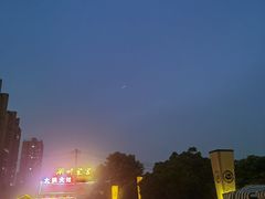 -汉长安城未央宫国家考古遗址公园