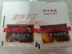 -四海游龙(大华店)