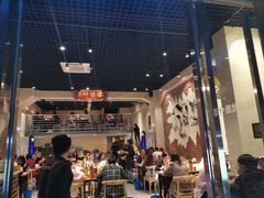 大堂-嘉州叶婆婆钵钵鸡(建设路店)