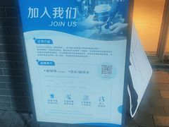 -瑞幸咖啡(时代TIT广场店)