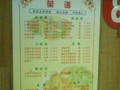 菜谱-河州春清真西北特色美食(虎踞路店)