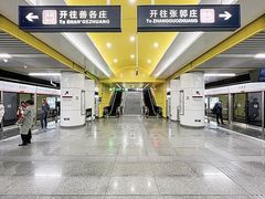 -蒲黄榆(地铁站)