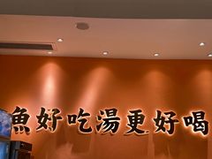 -江渔儿酸菜鱼(曜一城店)