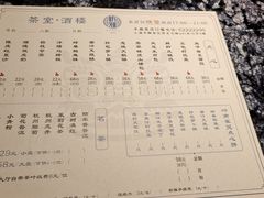 -新雅(丰盛里店)