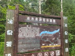 -峡谷浮石林景区