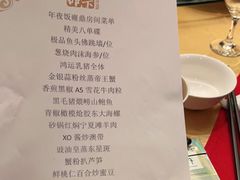 -海尔洲际酒店天下一品中餐厅