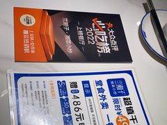 -兰湘子·湘菜小炒(济南领秀城店)
