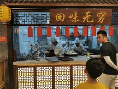 -仁和四季涮肉馆(天坛南门店)