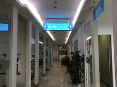 -上海仁爱医院