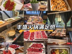 -好得火锅(育才店)
