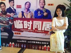 iphone_upload_pic-大光明电影院(南京西路店)