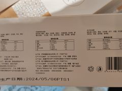 -葡萄树蛋糕(友好店)