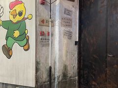 -CITY MART城市集市·里弄(北外滩来福士广场店)