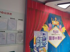 -瑞思成长中心(高新校区)