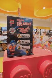 -乐高授权专卖店(朝阳大悦城店)