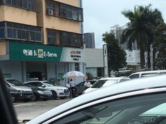 -粤通卡客户服务中心(深圳竹子林营业厅)