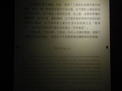 -上海纺织博物馆